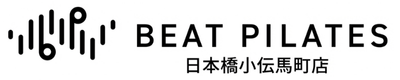 ビートピラティス日本橋小伝馬町店ブログ