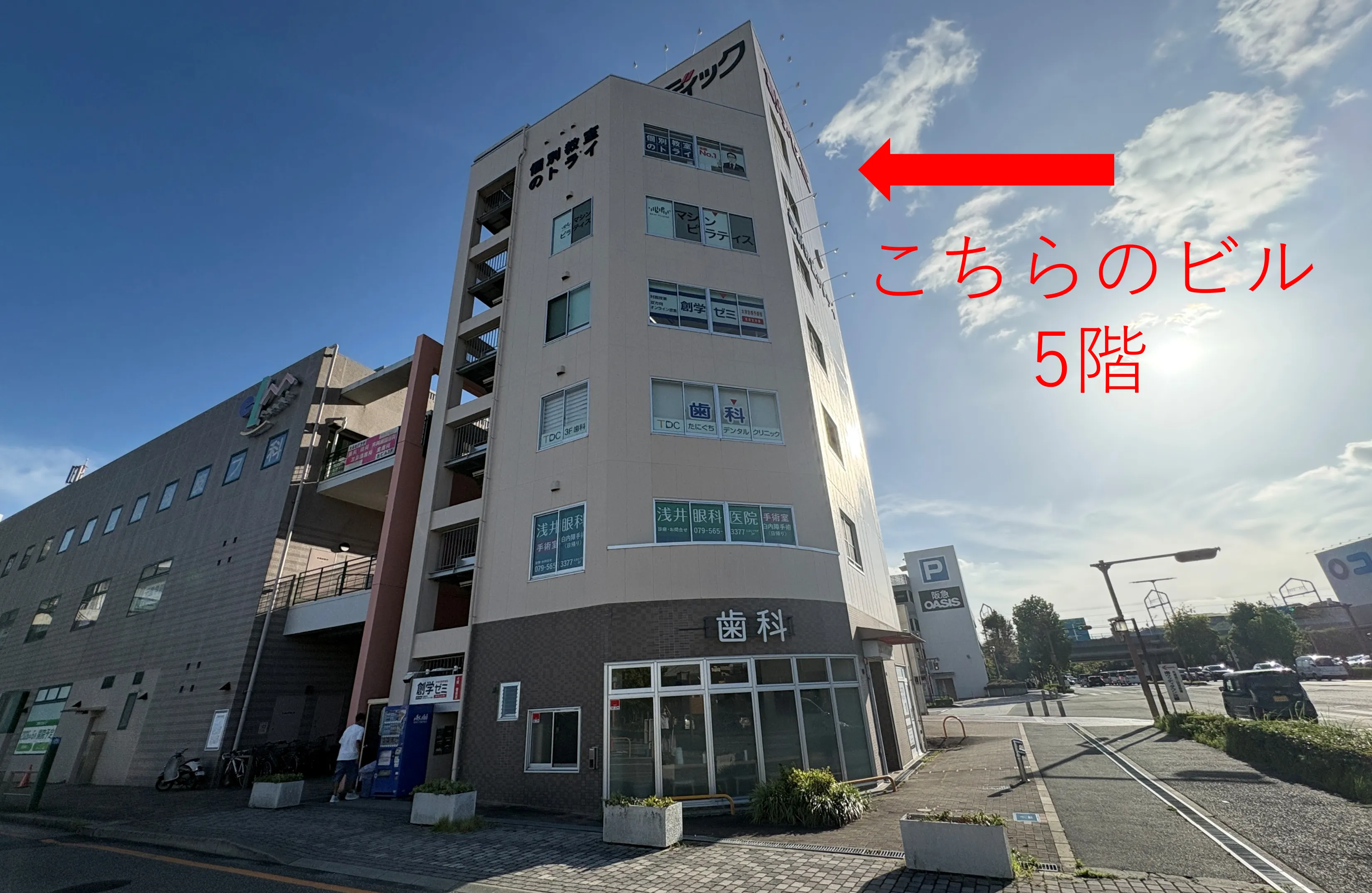 店舗の外観写真①