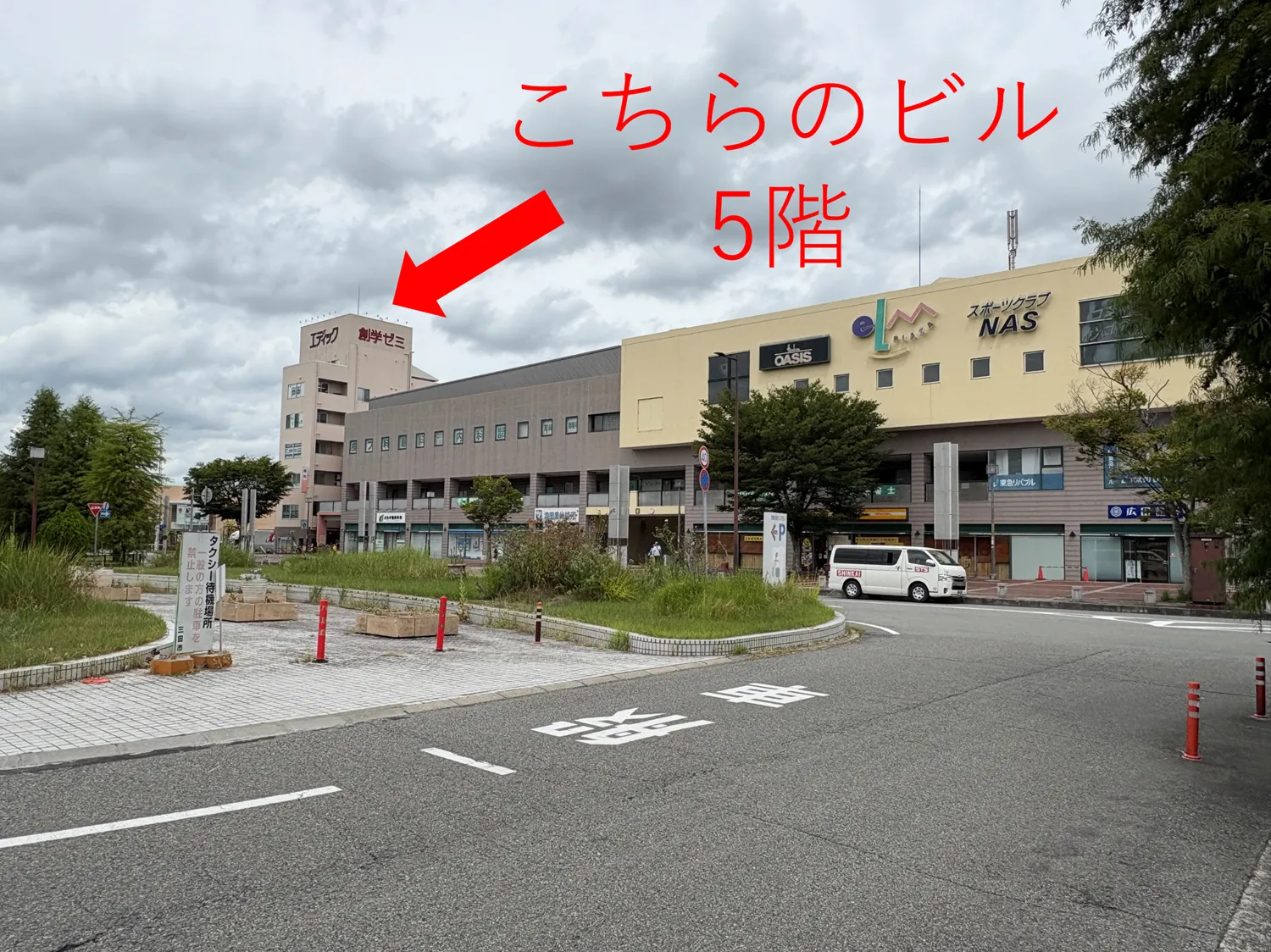 店舗の外観写真②