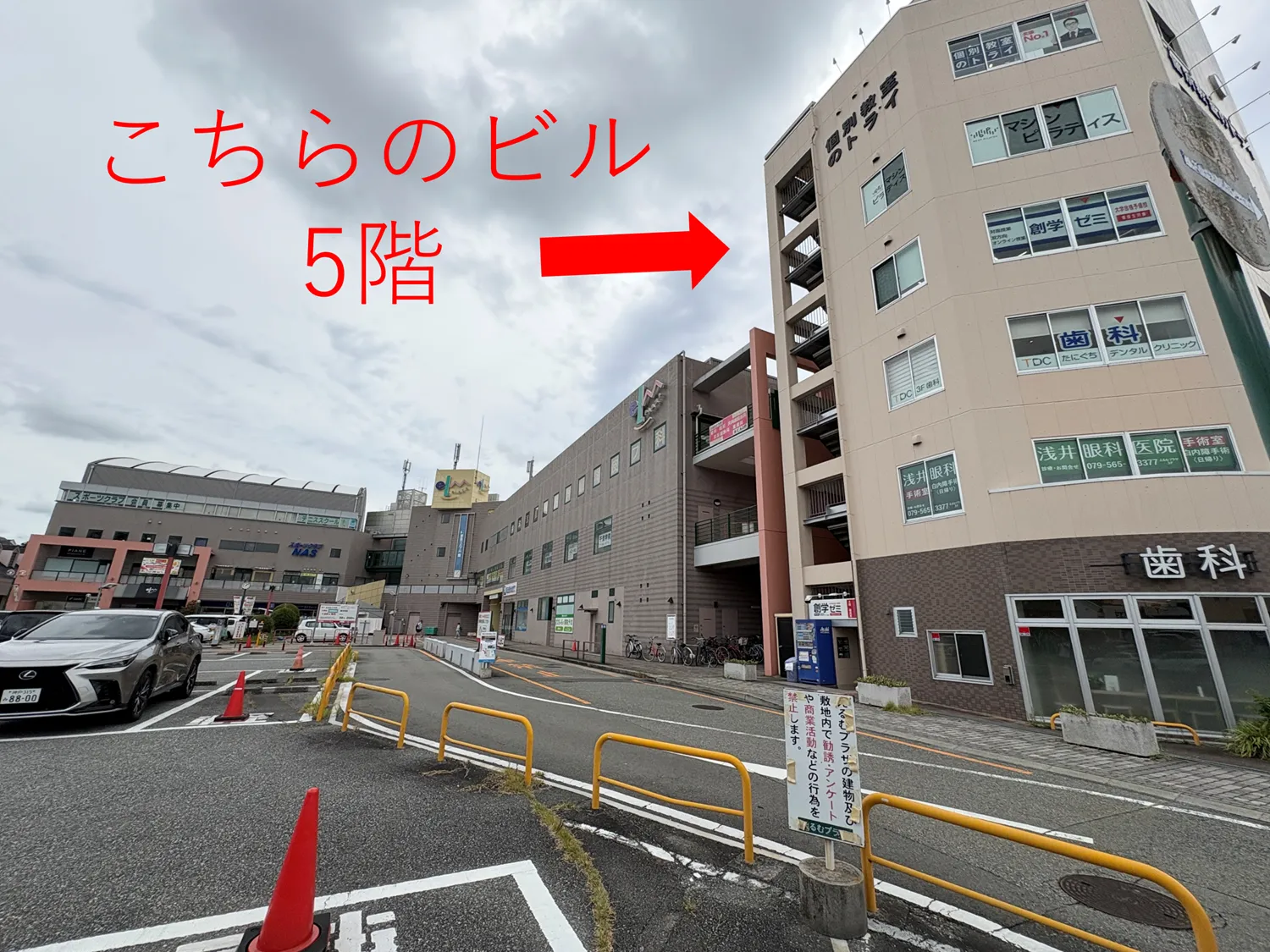 店舗の外観写真③