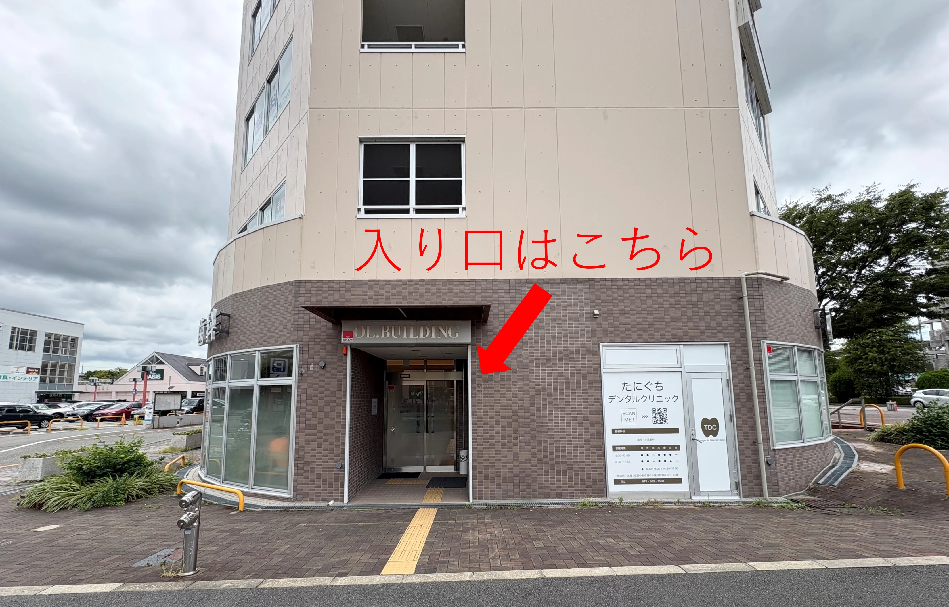 店舗の外観写真④